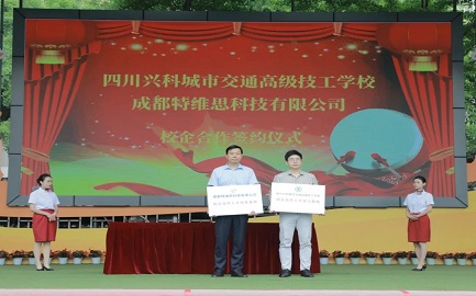 产教融合新范式！开启人才培养新篇章！见证这场属于校企联合的狂欢盛宴！ 