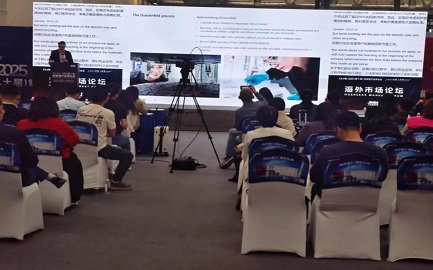 特维思应邀参加“2025第十届新能源产业博览会-低空经济论坛” 