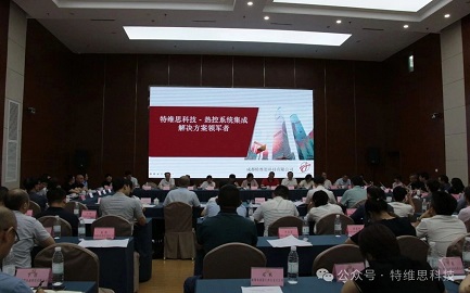 携手商协会共探航空产业新机遇，深化产业新机遇，深化产业链协同创新 